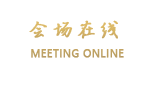 深圳大梅沙京基海湾大酒店